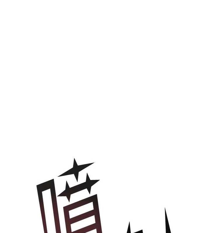 韩漫H漫画 继母的香味  - 点击阅读 第97话-母子俩的性爱乐园 105