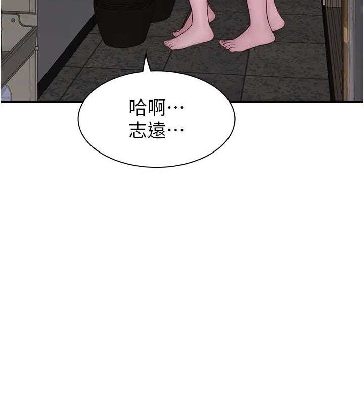 韩漫H漫画 继母的香味  - 点击阅读 第97话-母子俩的性爱乐园 160