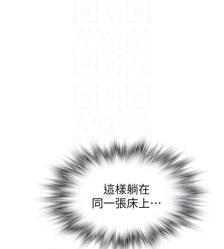 韩漫H漫画 继母的香味  - 点击阅读 第97话-母子俩的性爱乐园 17