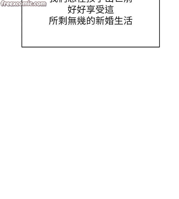 韩漫H漫画 继母的香味  - 点击阅读 第97话-母子俩的性爱乐园 168