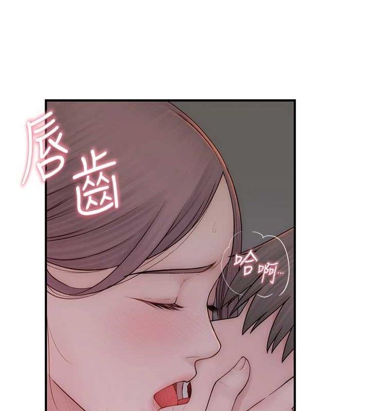 韩漫H漫画 继母的香味  - 点击阅读 第97话-母子俩的性爱乐园 96