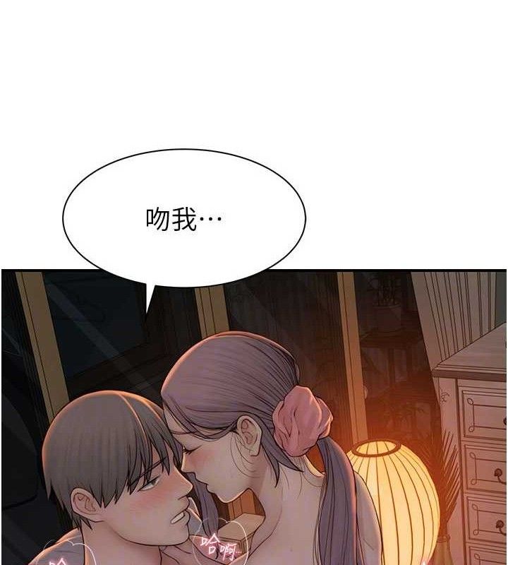 韩漫H漫画 继母的香味  - 点击阅读 第97话-母子俩的性爱乐园 91