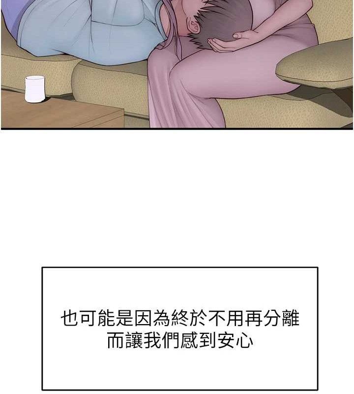 韩漫H漫画 继母的香味  - 点击阅读 第97话-母子俩的性爱乐园 148