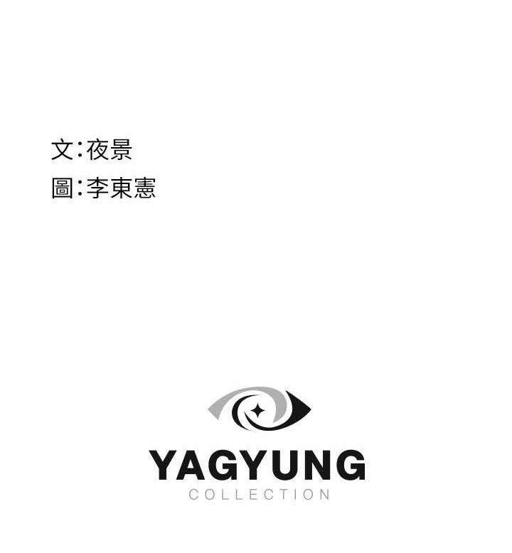 韩漫H漫画 继母的香味  - 点击阅读 第97话-母子俩的性爱乐园 176