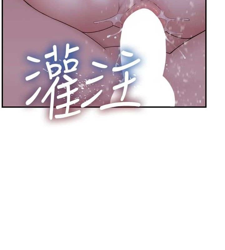 韩漫H漫画 继母的香味  - 点击阅读 第97话-母子俩的性爱乐园 104