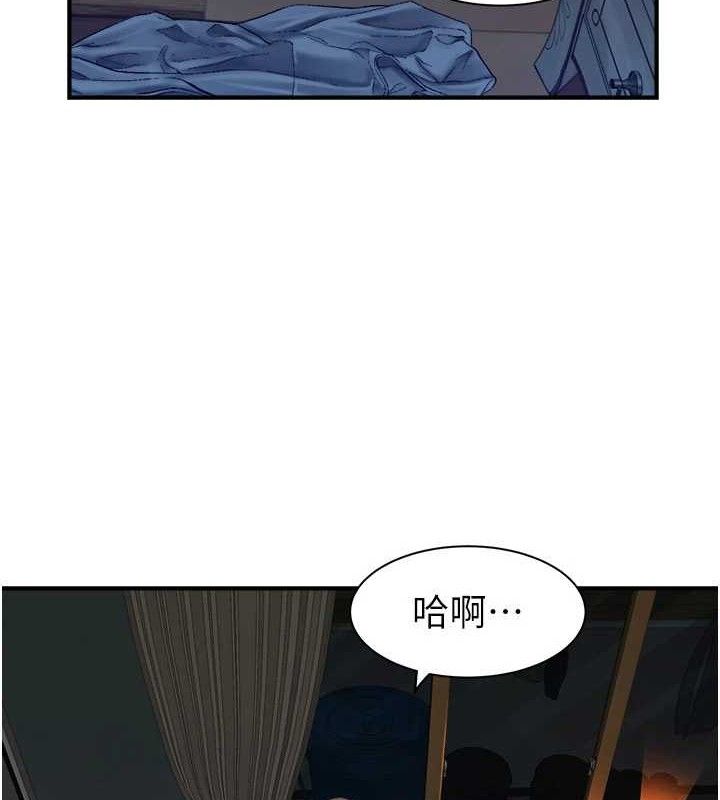 韩漫H漫画 继母的香味  - 点击阅读 第97话-母子俩的性爱乐园 50