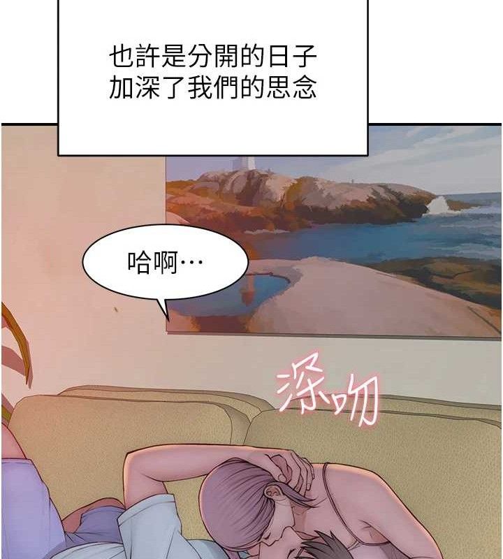 韩漫H漫画 继母的香味  - 点击阅读 第97话-母子俩的性爱乐园 147