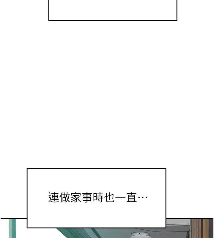 韩漫H漫画 继母的香味  - 点击阅读 第97话-母子俩的性爱乐园 158
