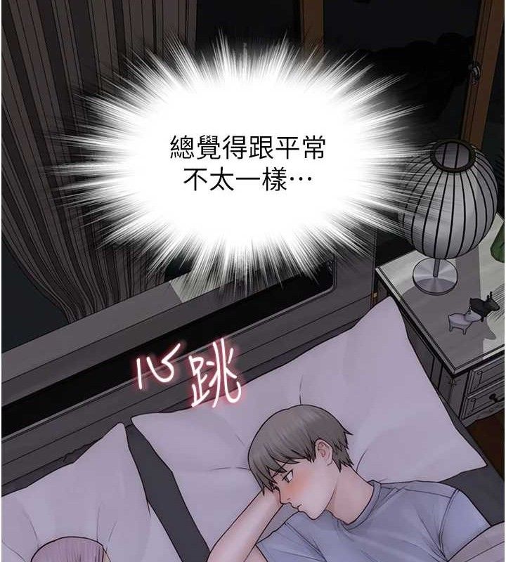 韩漫H漫画 继母的香味  - 点击阅读 第97话-母子俩的性爱乐园 20