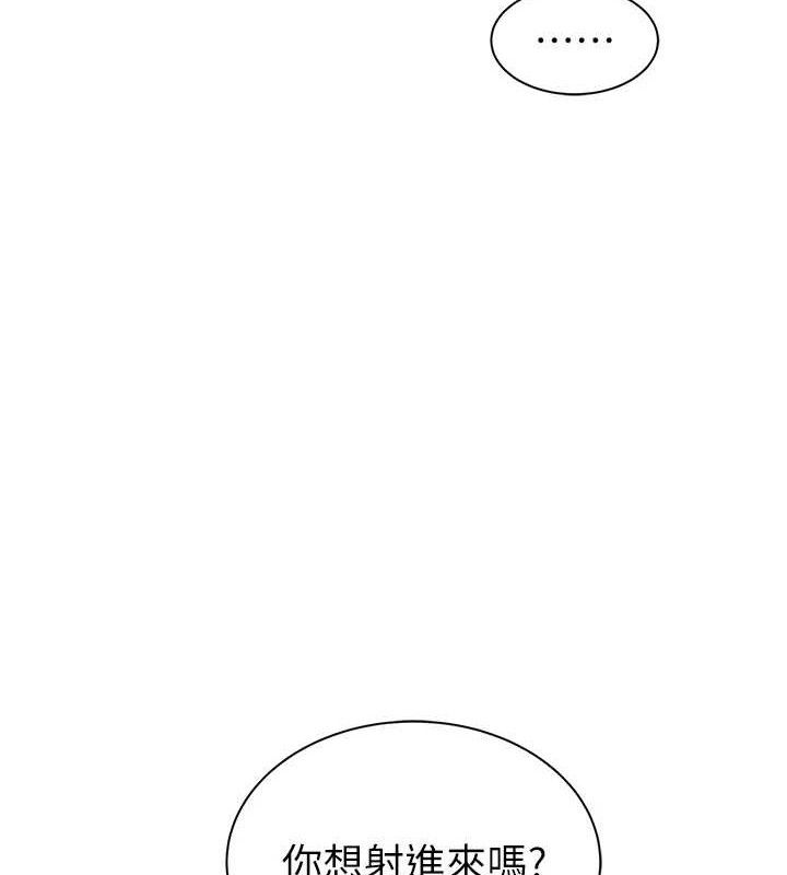 韩漫H漫画 继母的香味  - 点击阅读 第97话-母子俩的性爱乐园 74