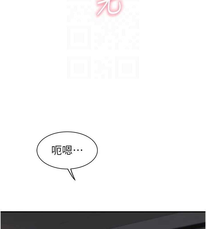 韩漫H漫画 继母的香味  - 点击阅读 第97话-母子俩的性爱乐园 93