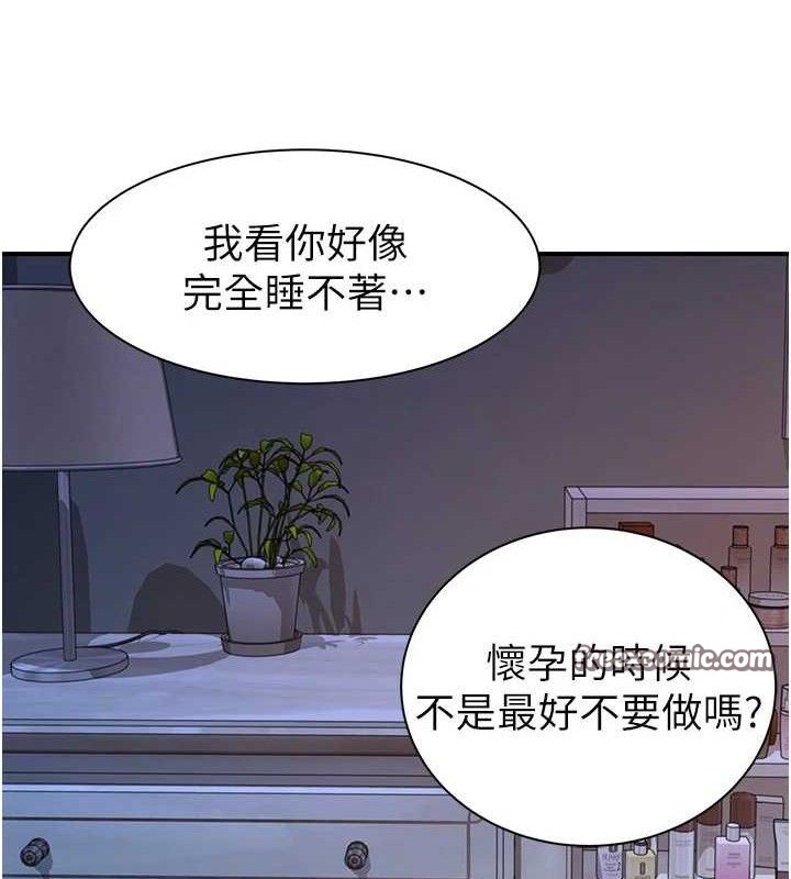 韩漫H漫画 继母的香味  - 点击阅读 第97话-母子俩的性爱乐园 42