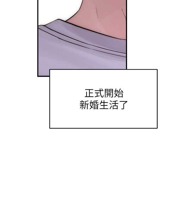 韩漫H漫画 继母的香味  - 点击阅读 第97话-母子俩的性爱乐园 11