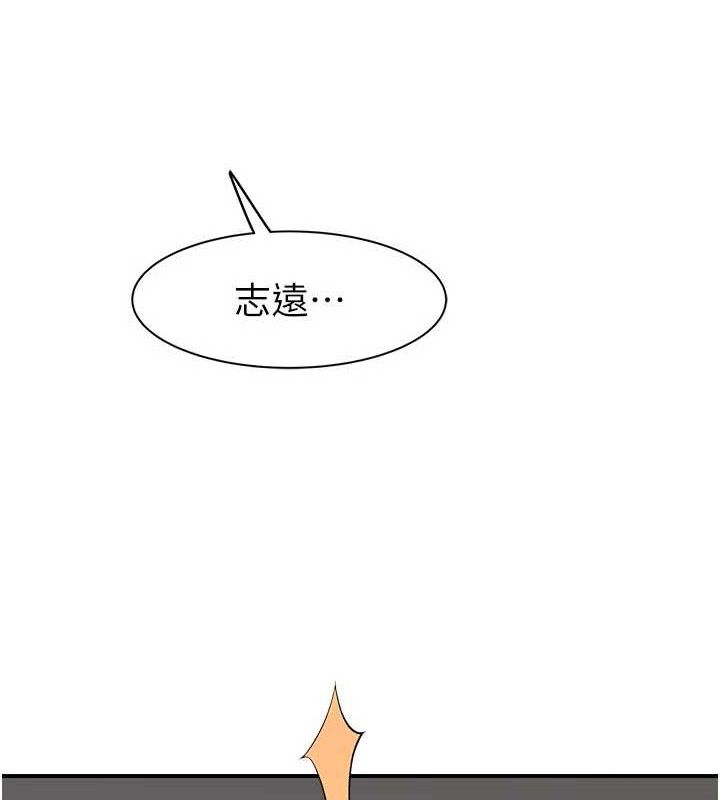 韩漫H漫画 继母的香味  - 点击阅读 第97话-母子俩的性爱乐园 33