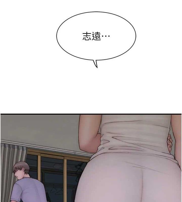 韩漫H漫画 继母的香味  - 点击阅读 第97话-母子俩的性爱乐园 4