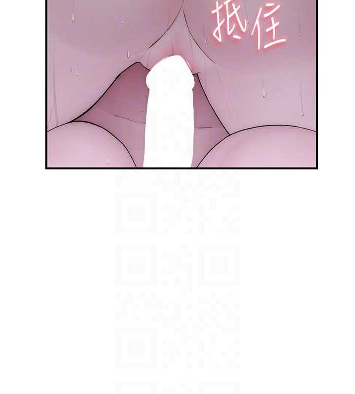 韩漫H漫画 继母的香味  - 点击阅读 第97话-母子俩的性爱乐园 82
