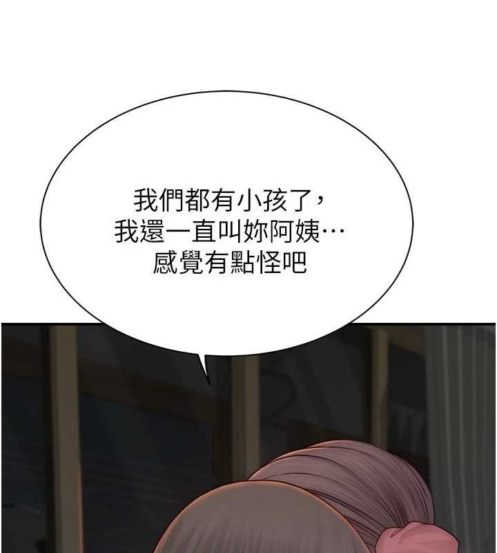 韩漫H漫画 继母的香味  - 点击阅读 第97话-母子俩的性爱乐园 118