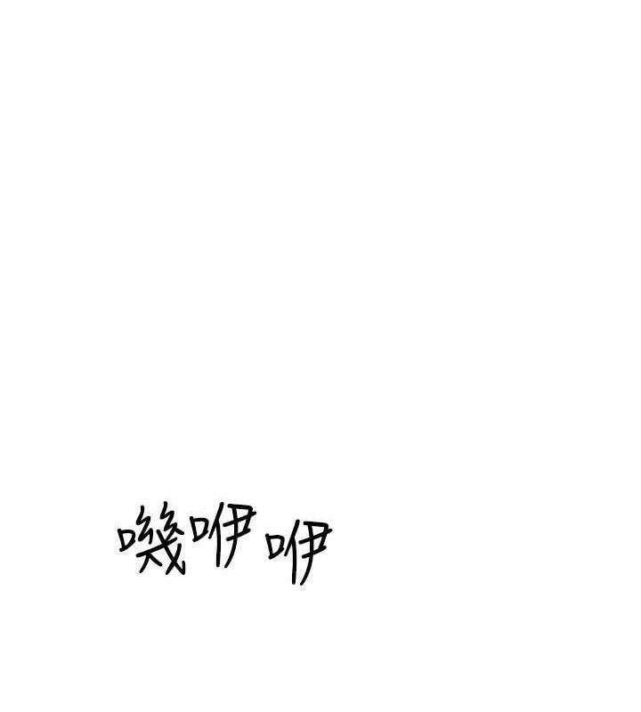 韩漫H漫画 继母的香味  - 点击阅读 第97话-母子俩的性爱乐园 169