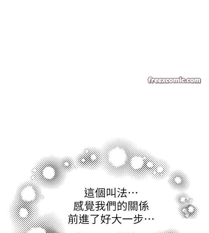 韩漫H漫画 继母的香味  - 点击阅读 第97话-母子俩的性爱乐园 126