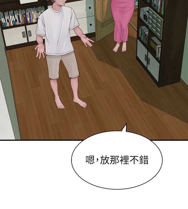 韩漫H漫画 继母的香味  - 点击阅读 第97话-母子俩的性爱乐园 132