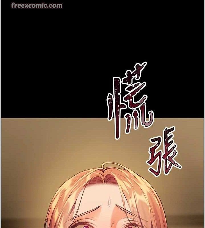 老师的亲密指导 第48話-用身體憐惜破病美男子 韩漫图片56