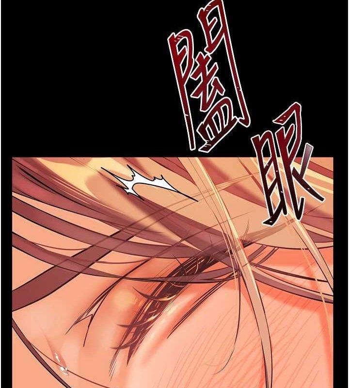 老师的亲密指导 第48話-用身體憐惜破病美男子 韩漫图片6