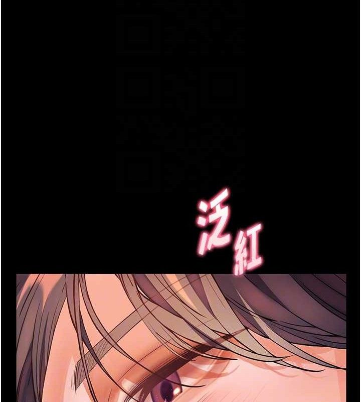 老师的亲密指导 第48話-用身體憐惜破病美男子 韩漫图片88