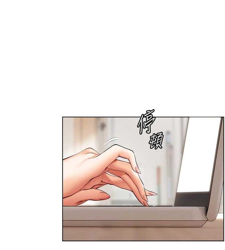 老师的亲密指导 第48話-用身體憐惜破病美男子 韩漫图片105