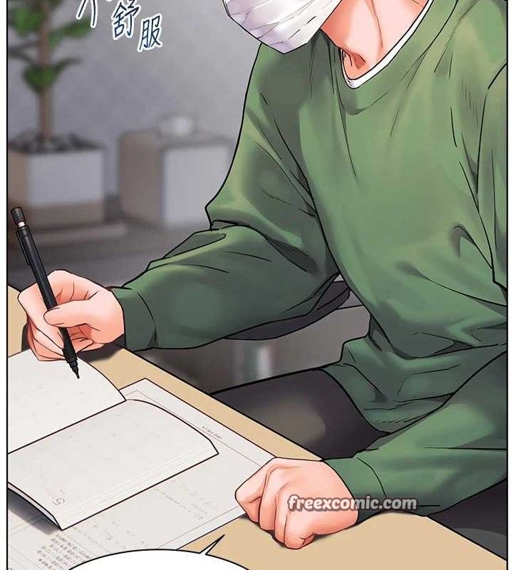 老师的亲密指导 第48話-用身體憐惜破病美男子 韩漫图片182