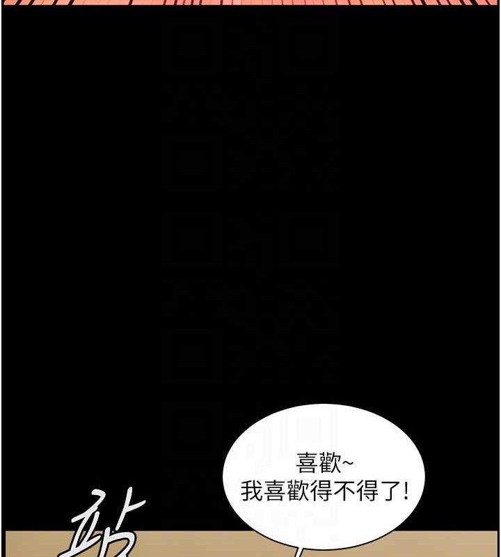 老师的亲密指导 第48話-用身體憐惜破病美男子 韩漫图片51