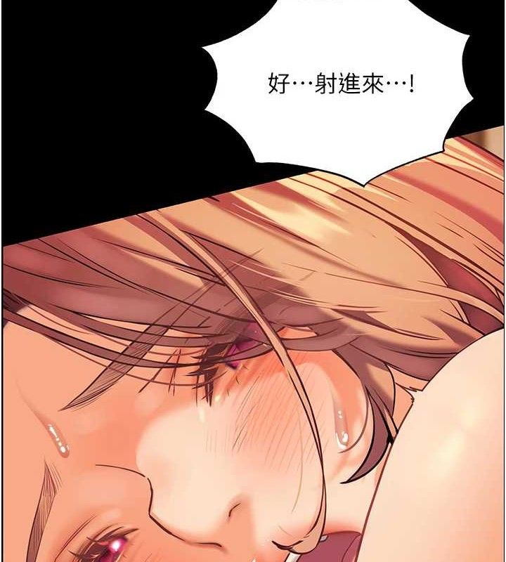老师的亲密指导 第48話-用身體憐惜破病美男子 韩漫图片4
