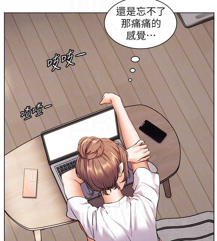 老师的亲密指导 第48話-用身體憐惜破病美男子 韩漫图片124