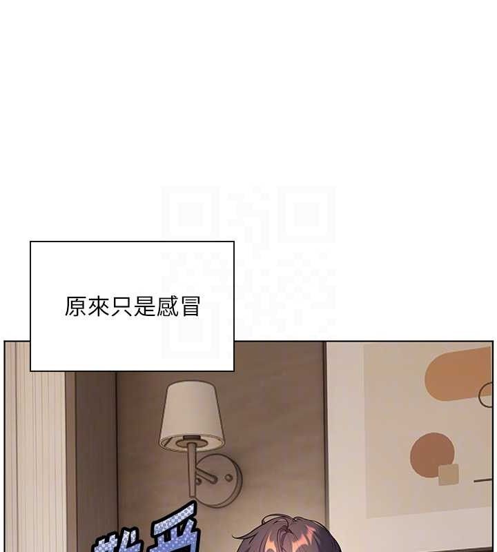 老师的亲密指导 第48話-用身體憐惜破病美男子 韩漫图片93