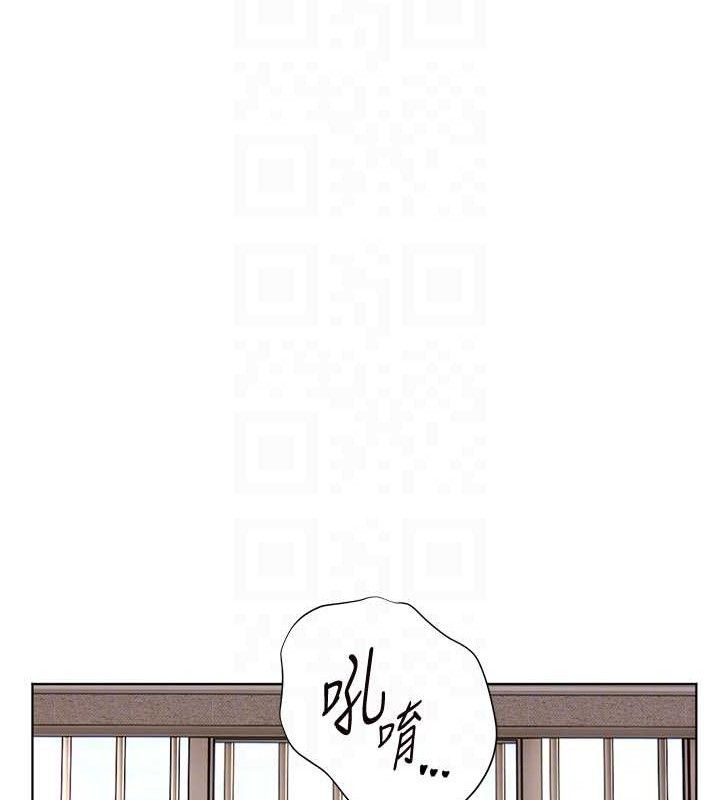 老师的亲密指导 第48話-用身體憐惜破病美男子 韩漫图片118