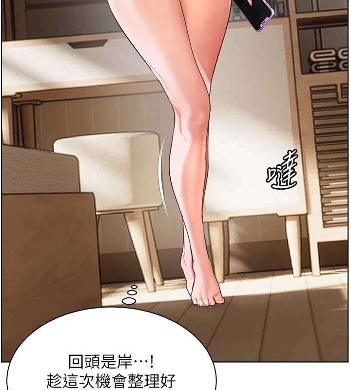 老师的亲密指导 第48話-用身體憐惜破病美男子 韩漫图片166