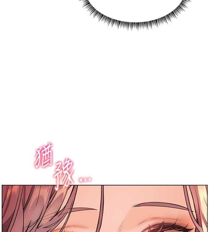 老师的亲密指导 第48話-用身體憐惜破病美男子 韩漫图片189