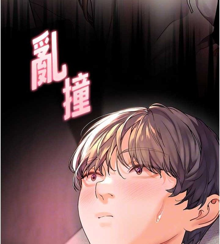 老师的亲密指导 第48話-用身體憐惜破病美男子 韩漫图片81