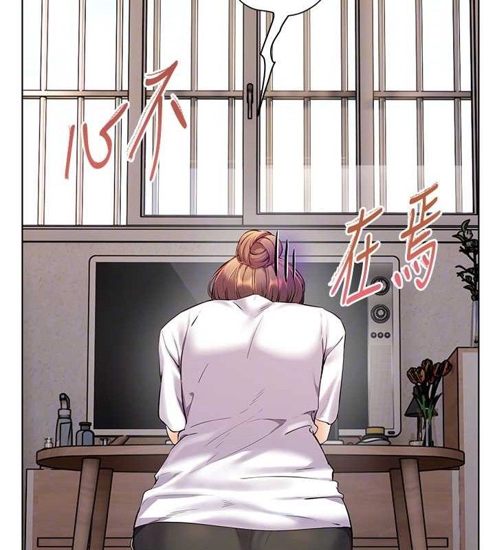老师的亲密指导 第48話-用身體憐惜破病美男子 韩漫图片119