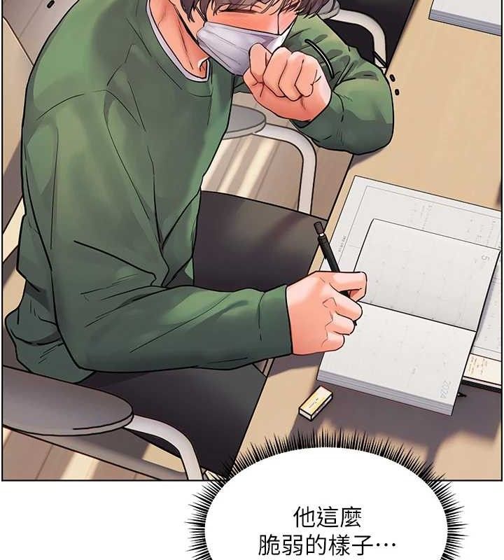 老师的亲密指导 第48話-用身體憐惜破病美男子 韩漫图片188