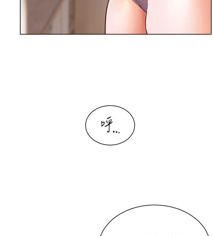 老师的亲密指导 第48話-用身體憐惜破病美男子 韩漫图片164