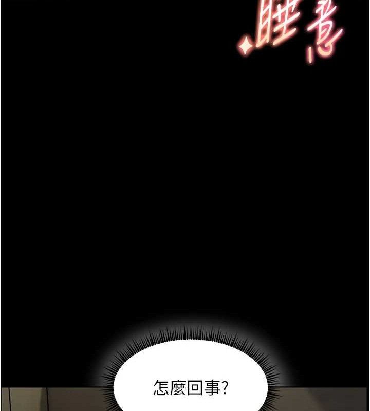 老师的亲密指导 第48話-用身體憐惜破病美男子 韩漫图片74