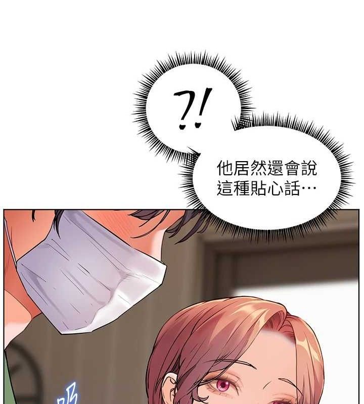 老师的亲密指导 第48話-用身體憐惜破病美男子 韩漫图片184