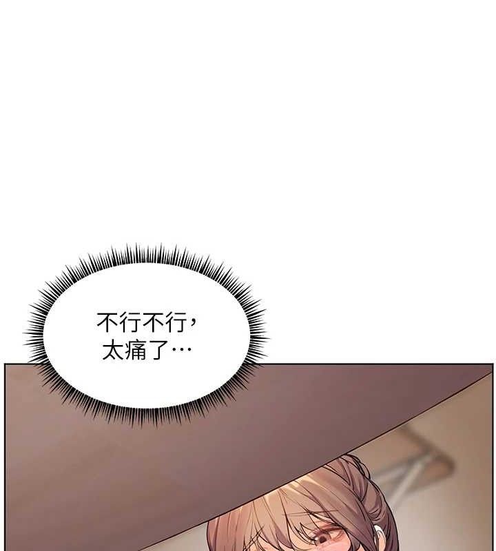 老师的亲密指导 第48話-用身體憐惜破病美男子 韩漫图片146