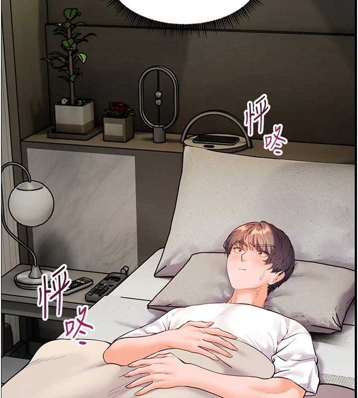 老师的亲密指导 第48話-用身體憐惜破病美男子 韩漫图片75