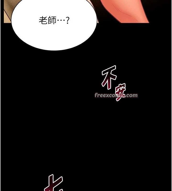 老师的亲密指导 第48話-用身體憐惜破病美男子 韩漫图片28