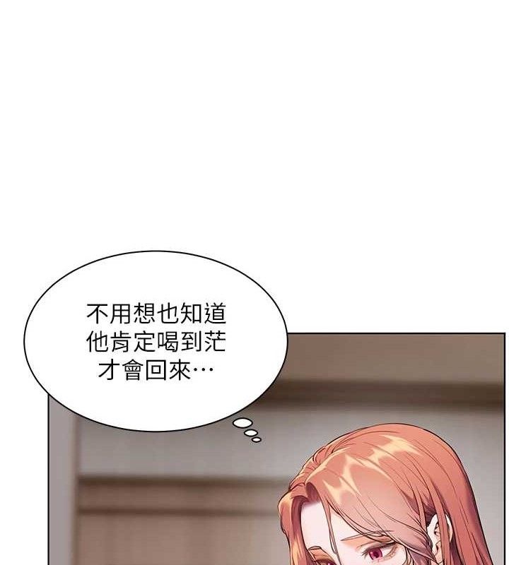 老师的亲密指导 第48話-用身體憐惜破病美男子 韩漫图片162