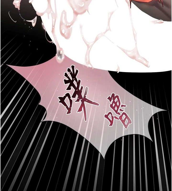 老师的亲密指导 第48話-用身體憐惜破病美男子 韩漫图片10