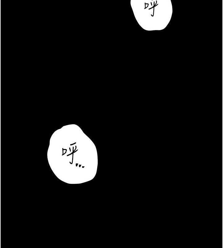 老师的亲密指导 第48話-用身體憐惜破病美男子 韩漫图片25