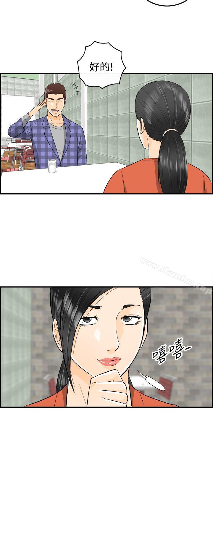 离婚报告书 第17話-墮落老婆(5) 韩漫图片26