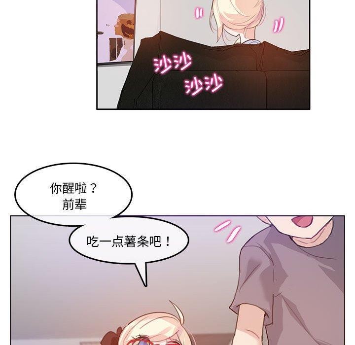 韩漫H漫画 无与伦比的日常  - 点击阅读 第4话 50